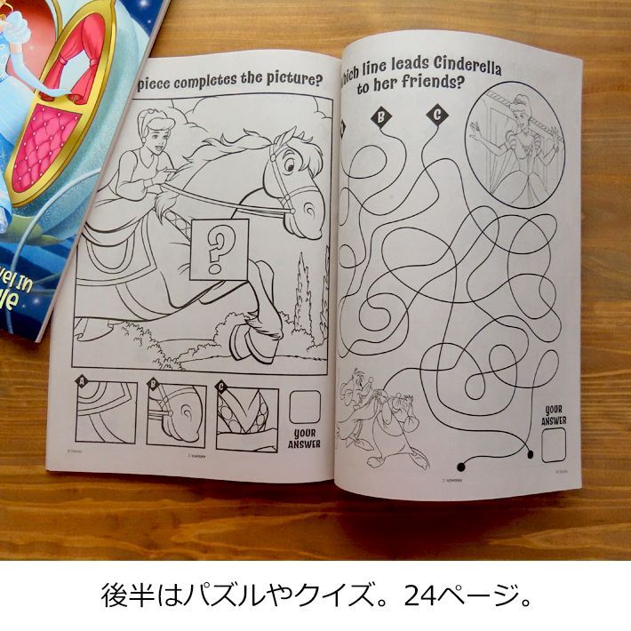 画像3: Cinderella Coloring Book シンデレラ ぬりえ ＆ パズル ブック 2冊セット