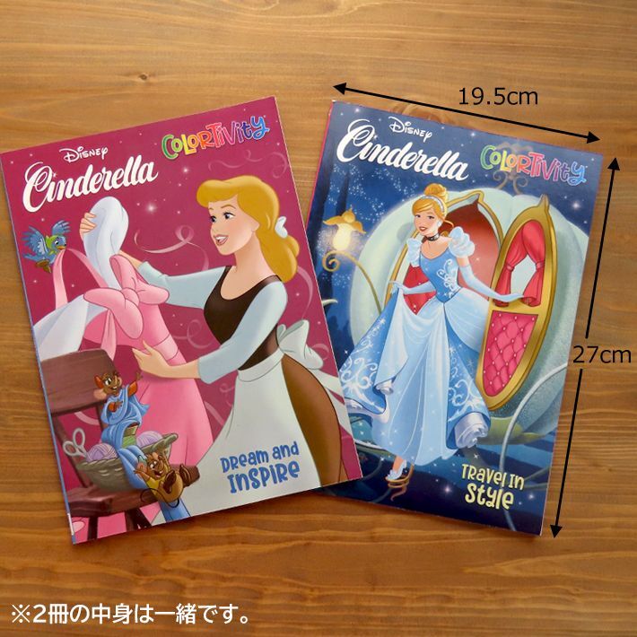 画像4: Cinderella Coloring Book シンデレラ ぬりえ ＆ パズル ブック 2冊セット