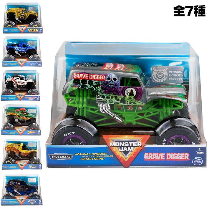 ☆最安値に挑戦24モンスタートラックGRAVE DIGGER MONSTER JAM ホビー