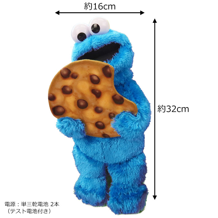 Sesame Street Peekaboo Cookie Monster [toy-e8417us20]