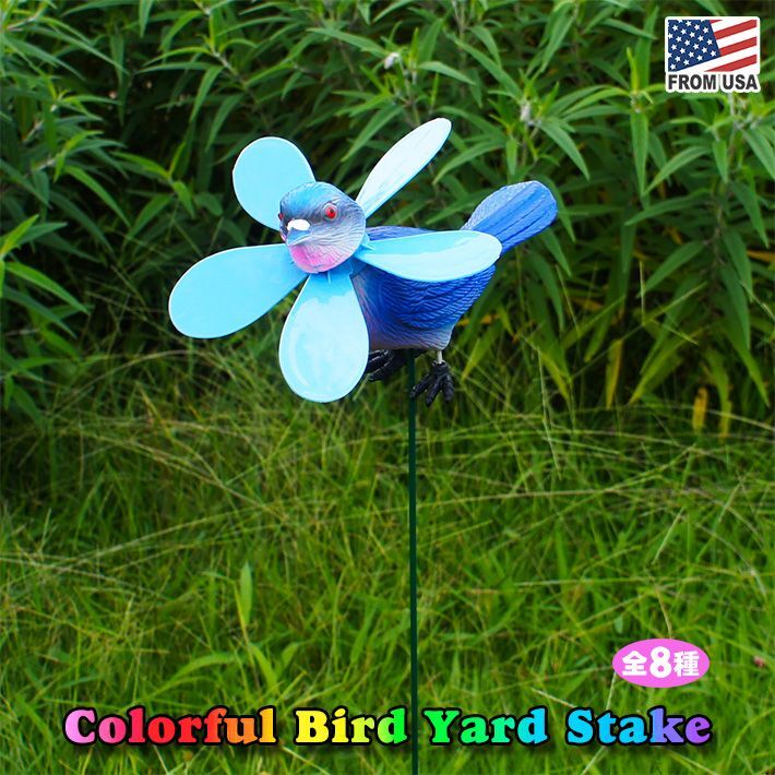 画像1: Yard Stake Colorful Bird with Pinwheels【全8種】